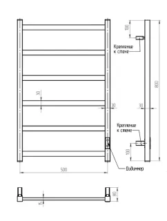 Электрический полотенцесушитель Larusso Эстет 4657819954206  П6 50х80 черный
